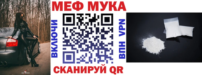 Наркошоп Ермолино Cocaine  Метамфетамин  МАРИХУАНА  Меф  АМФ  Галлюциногенные грибы 
