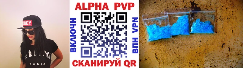 APVP мука Ермолино