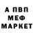 Экстази mix Andzelika Smusz