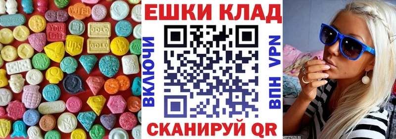 купить наркотик Ермолино MEGA ссылка Ecstasy 300 mg