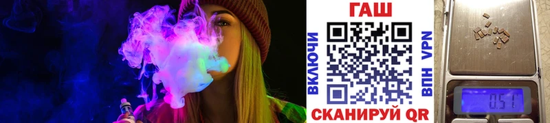 ГАШИШ хэш  купить закладку  Ермолино 