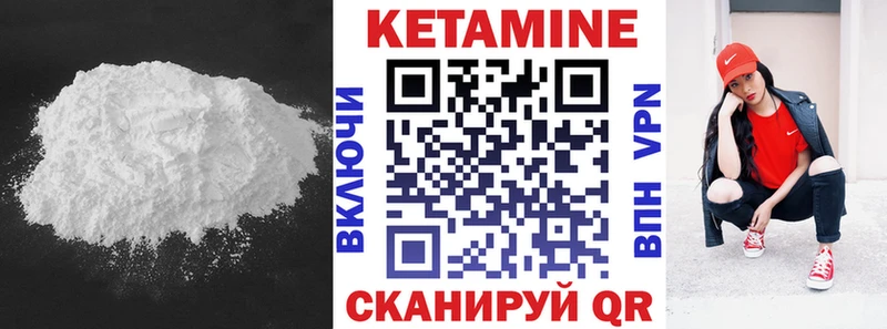 Кетамин VHQ Ермолино