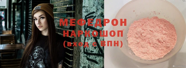 синтетический гашиш Вяземский