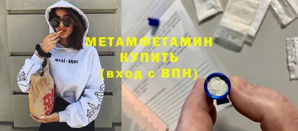 гидропоника Горнозаводск