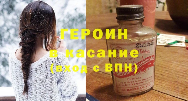 наркотики Горняк