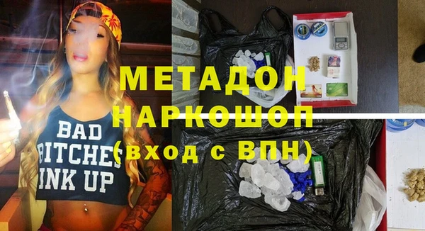 марки nbome Гусь-Хрустальный