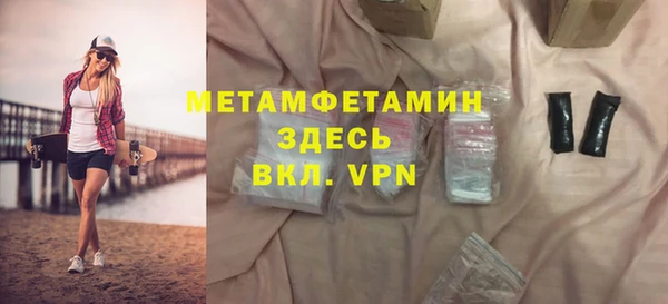 синтетический гашиш Вяземский