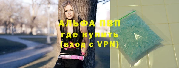 мдма Володарск
