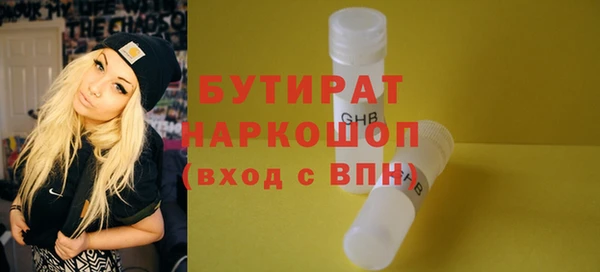 гидропоника Вязьма
