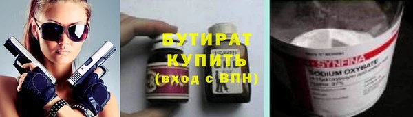 гидропоника Вязьма