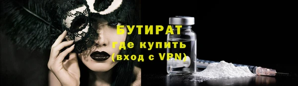 дистиллят марихуана Гусиноозёрск