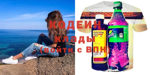 синтетический гашиш Вяземский