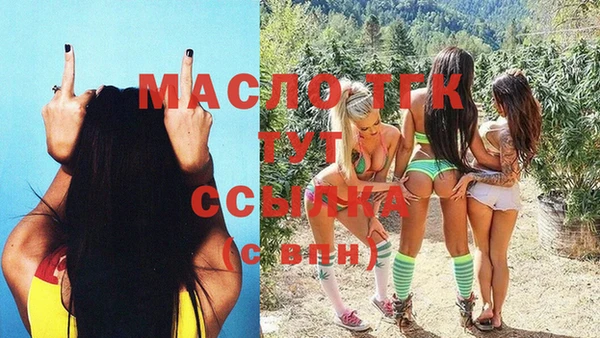синтетический гашиш Вяземский