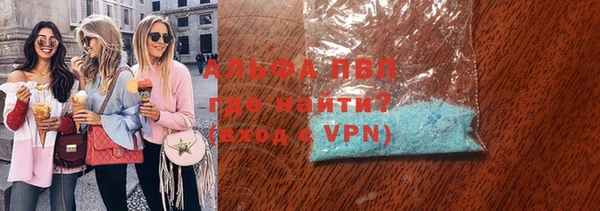 синтетический гашиш Вяземский