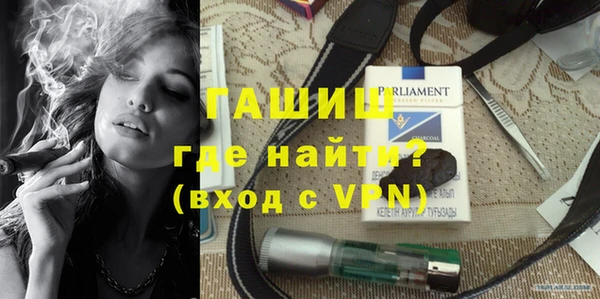 синтетический гашиш Вяземский