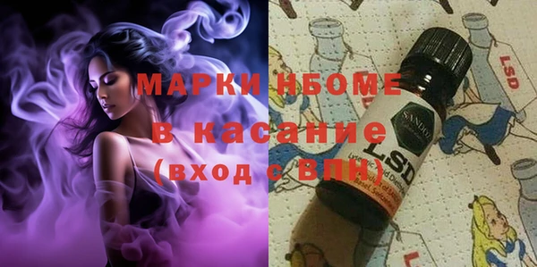 синтетический гашиш Вяземский