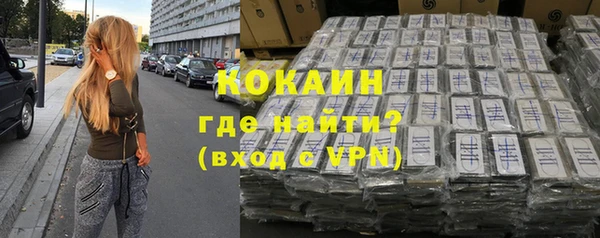 синтетический гашиш Вяземский