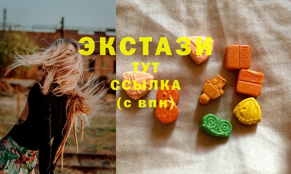 наркотики Горняк