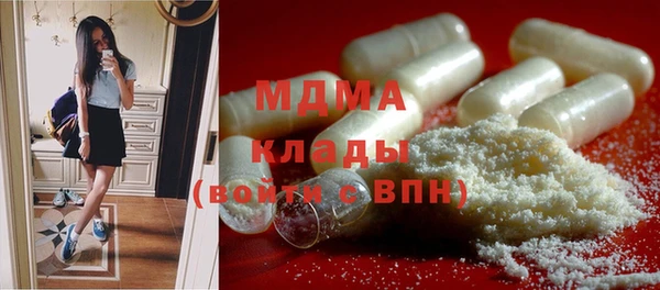 дистиллят марихуана Гусиноозёрск