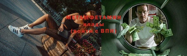 mdma Горно-Алтайск