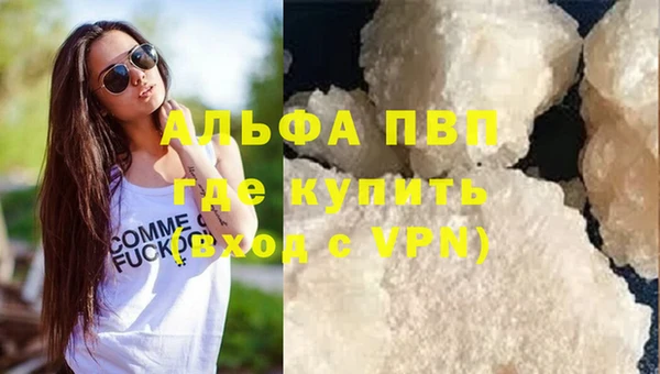 синтетический гашиш Вяземский