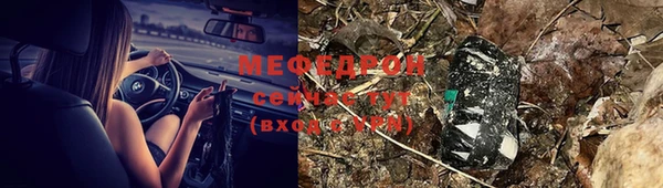 mdma Горно-Алтайск