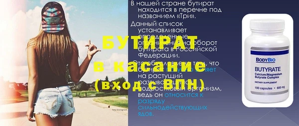 дистиллят марихуана Гусиноозёрск