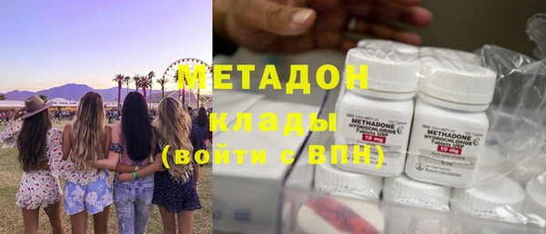 марки nbome Гусь-Хрустальный