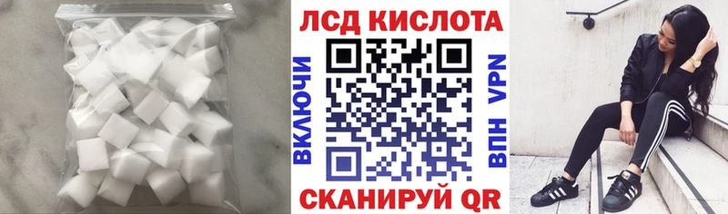 дарк нет какой сайт  Ермолино  LSD-25 экстази кислота  МЕГА онион 