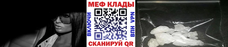 МЕФ 4 MMC  Ермолино 