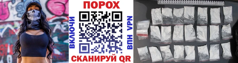 это состав  Ермолино  Метамфетамин витя 