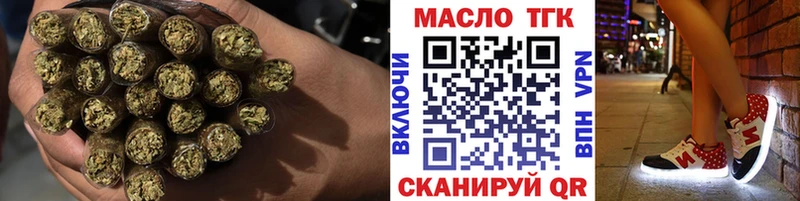 хочу   Ермолино  ТГК вейп 