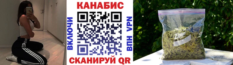 Бошки марихуана White Widow  площадка состав  Ермолино 